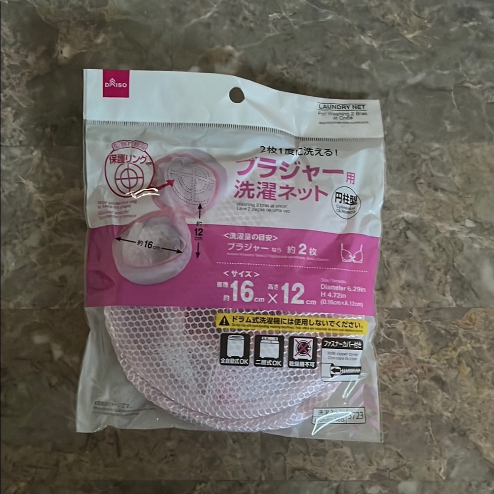 Daiso Pink and White Mesh Laundry Bag for Delicates